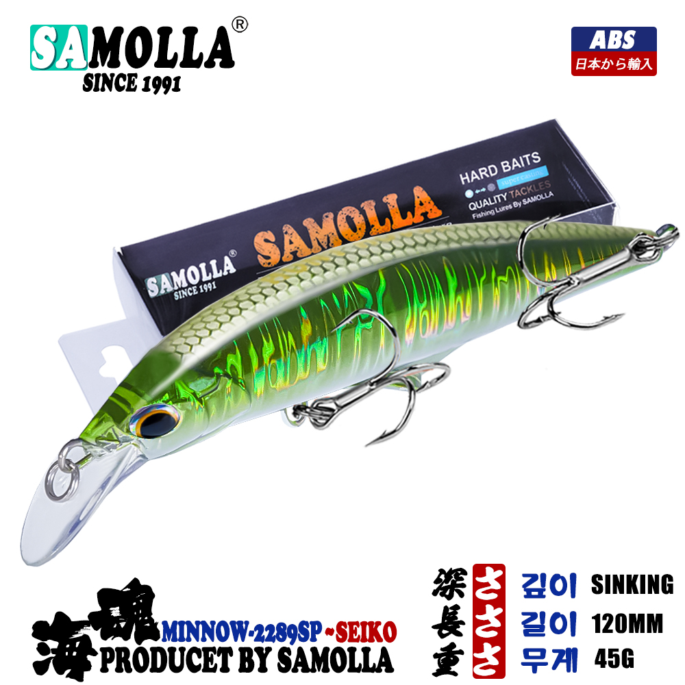 New Sinking Minnow Fishing Lur – обзор и цена Fishing Equipment Daiwa