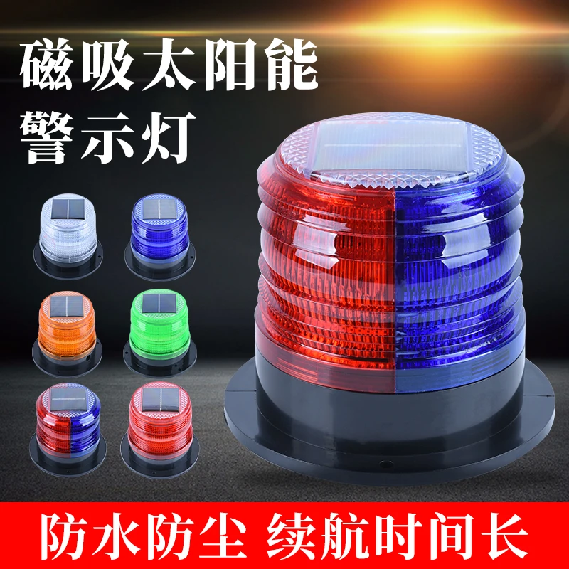 Solar warning light Magnetic b – обзор и цена Fishing Equipment For Beginners