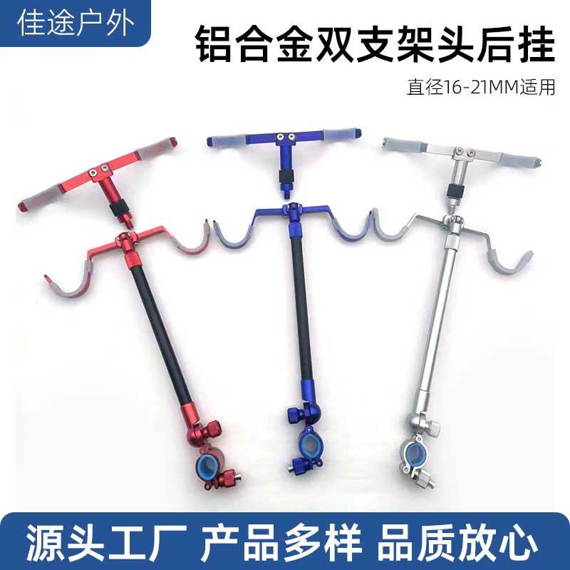 New Sea Support Tools Sale Fre – обзор и цена Fishing Equipment For Sale